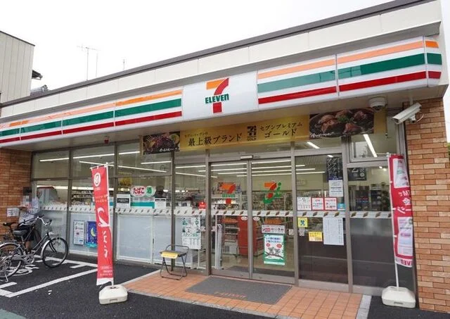 セブンイレブンまで500m