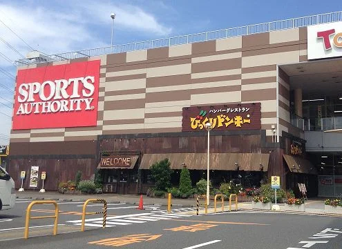 びっくりドンキーまで700m