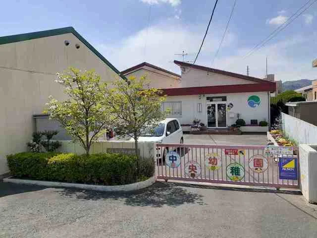 浜松市立中央幼稚園まで91m