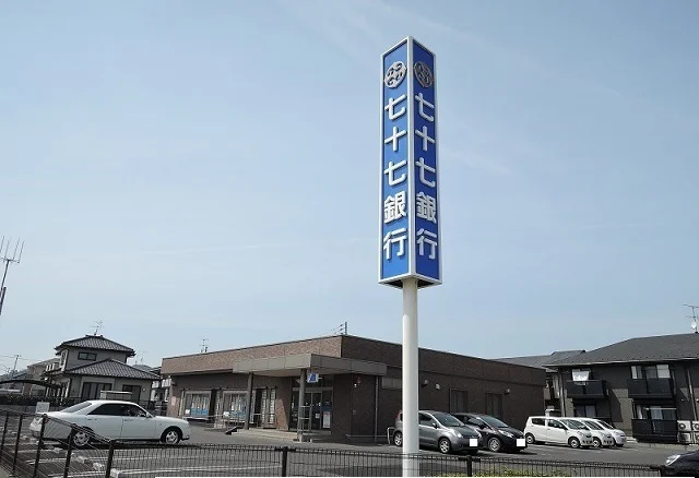 七十七銀行岩切支店まで2000m