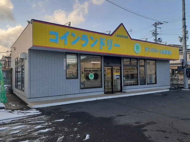 ランドリーム藤倉店まで850m