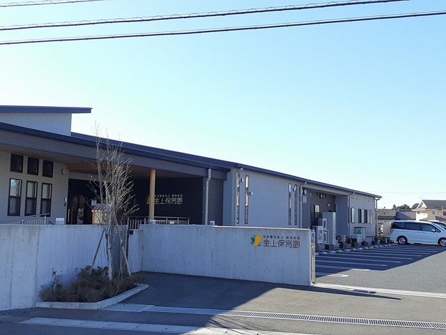 金上保育園まで1000m