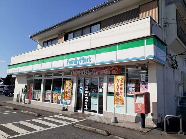 ファミリーマート神立中央一丁目まで450m