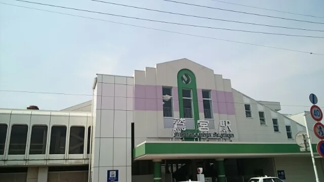 鷲宮駅まで500m