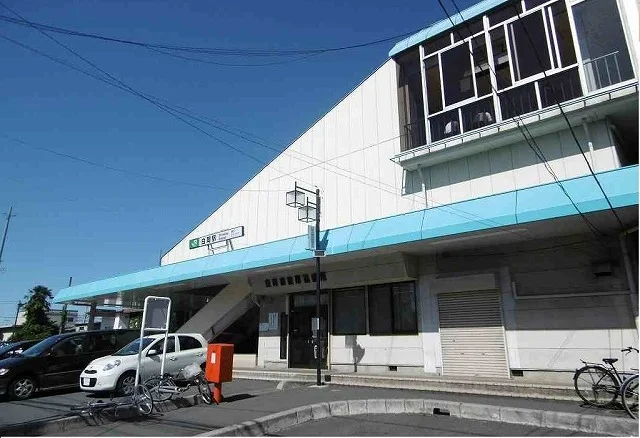 白岡駅まで575m