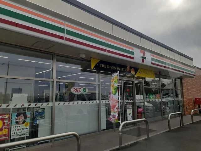 セブンイレブン加須琴寄店まで700m