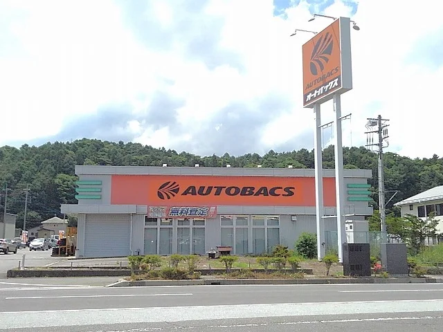オートバックス富士吉田まで3400m