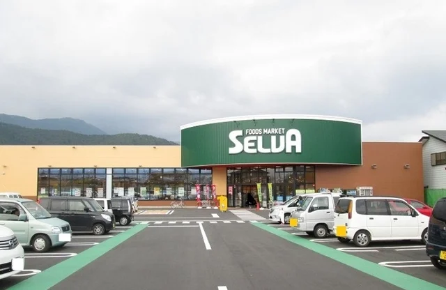 セルバ 本店まで200m