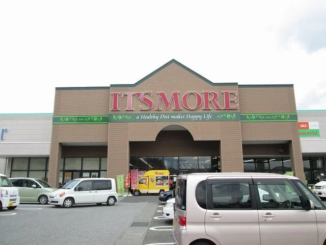イッツモア赤坂店まで2500m
