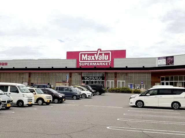 マックスバリュ大久保西店まで450m