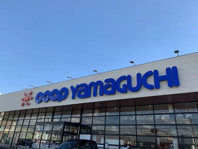 コープこことまで700m