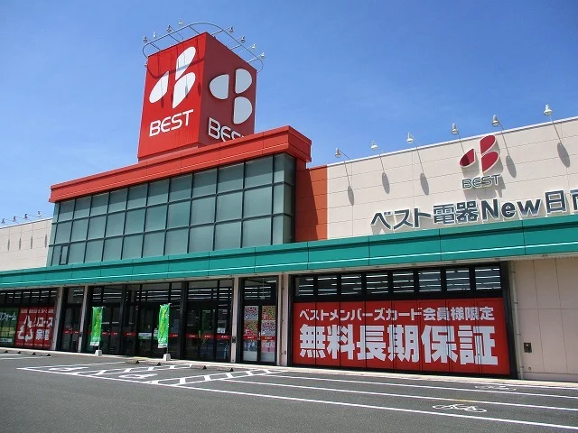 ベスト電器ＮＥＷ日南店まで1200m