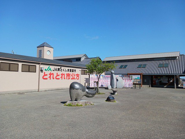 道の駅なかがわ（産直市場）さんまで920m