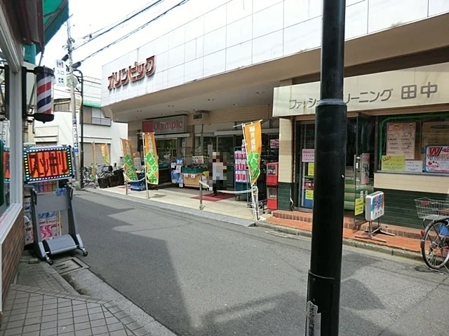 オリンピック ひばりヶ丘店まで120m