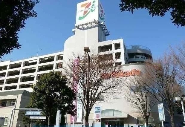 イト―ヨーカドー東久留米店まで1100m