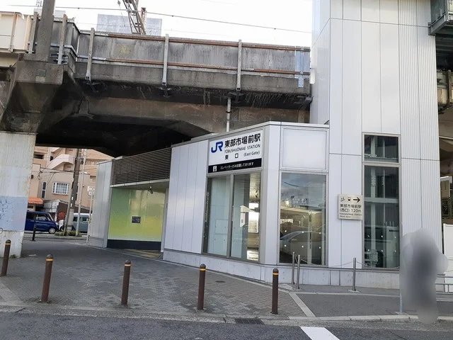 JR東部市場駅前まで500m
