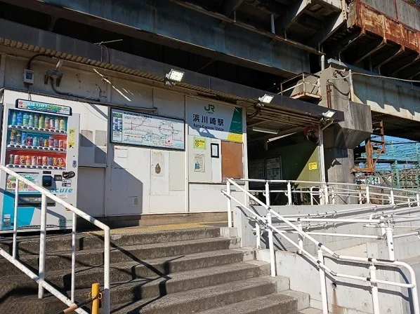 浜川埼駅まで950m