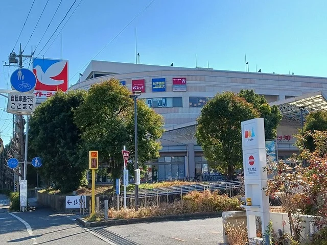 イトーヨーカドー川崎店まで850m