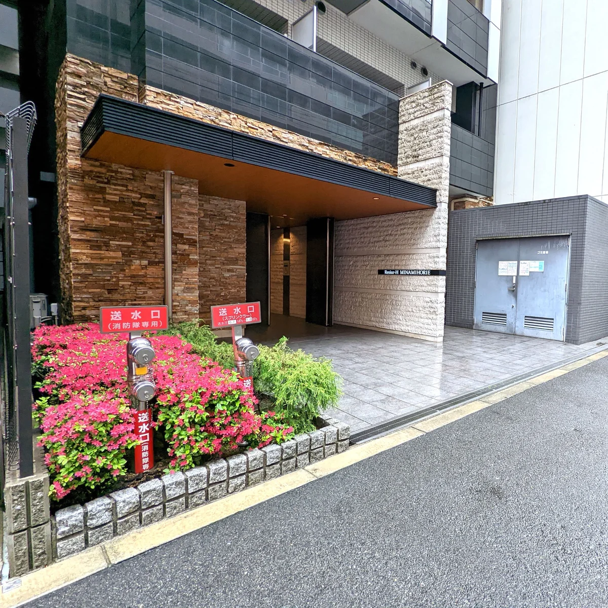 外玄関