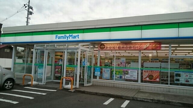 ファリミーマート青森新城平岡店まで350m