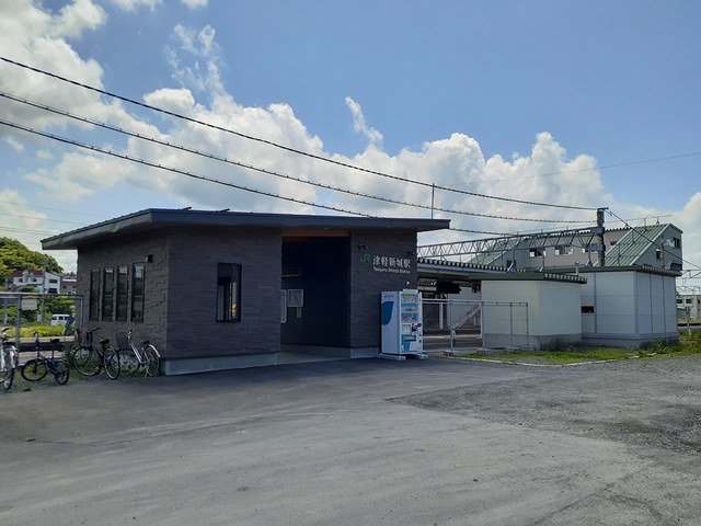 津軽新城駅まで1300m