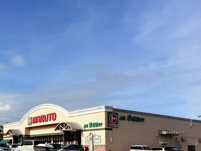 マルト玉川店まで850m