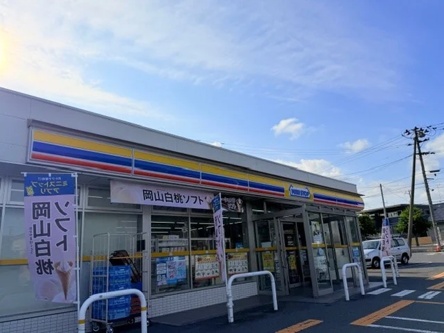 ミニストップまで550m