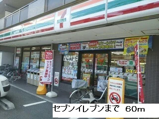 セブンイレブンまで60m