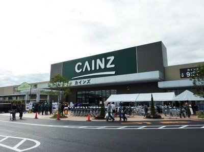 カインズホーム大泉店まで600m