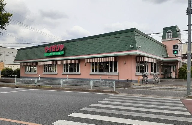 サイゼリヤ　埼大前店まで240m