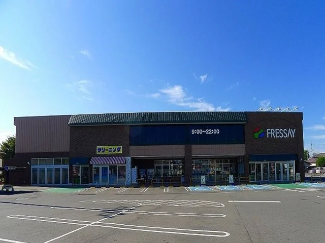 フレッセイまで300m
