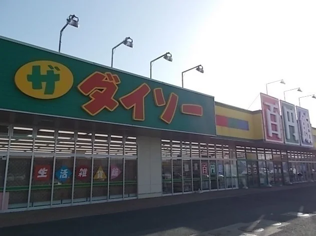 ダイソーまで350m