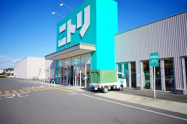 ニトリ太田店まで2100m