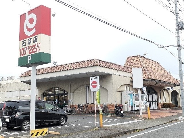 とりせん石原店まで400m