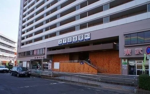 みずほ台駅東口まで480m