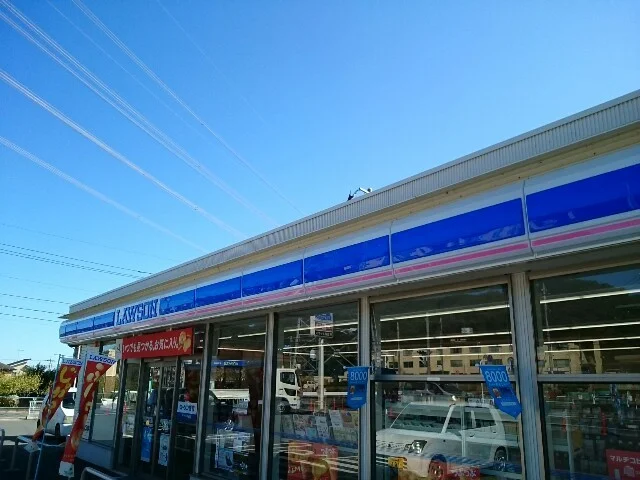 ローソン馬庭店まで1300m