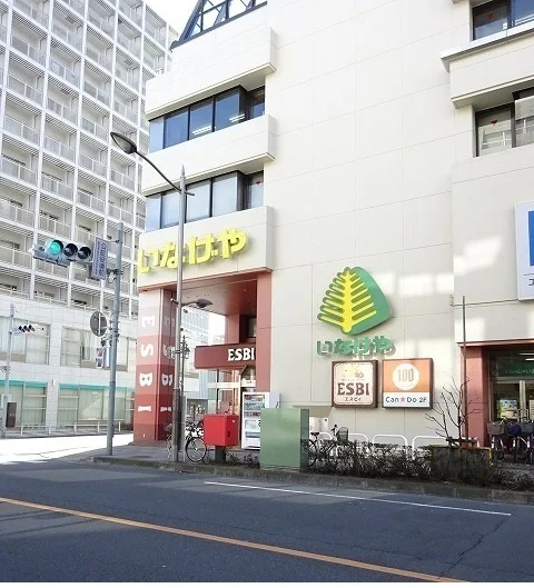 いなげやまで700m