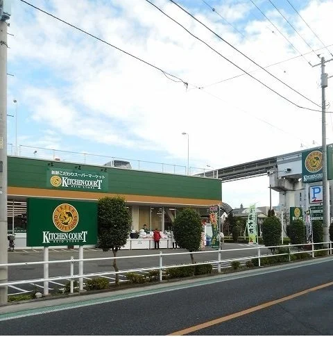 キッチンコートまで300m