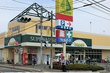 いなげやまで350m