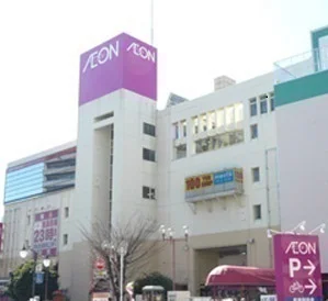 イオンまで700m