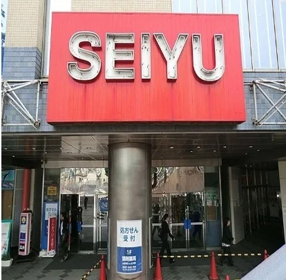 西友成増店まで1100m