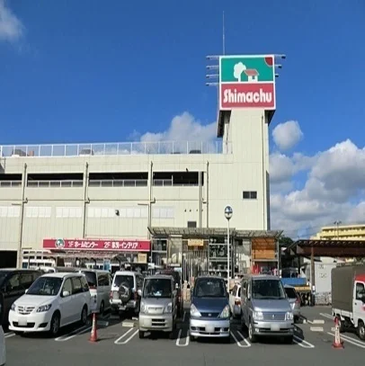 島忠まで1600m