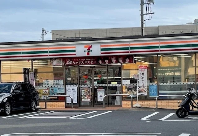 セブンイレブンまで190m