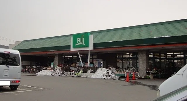 フジスーパーまで700m