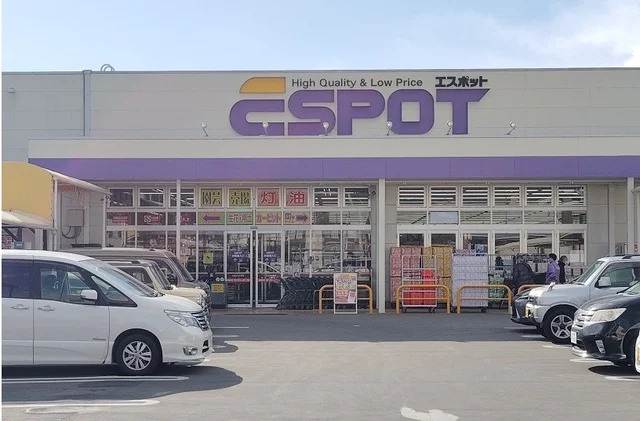 エスポット函南店まで1000m