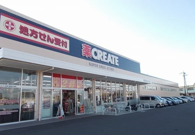 クリエイトＳ・Ｄ函南仁田店まで170m