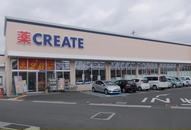 クリエイト清水新田店まで1000m