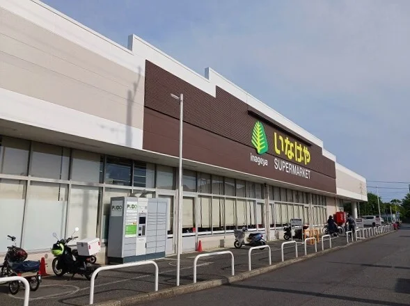 いなげやまで650m