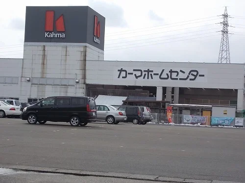 ＤＣＭ福井社北店まで1200m