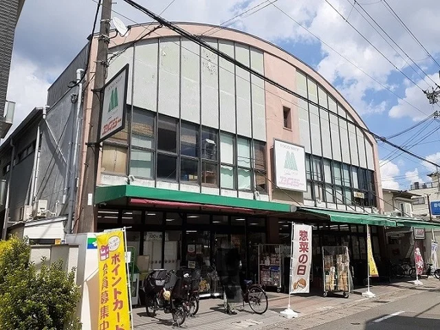 エムジーショップ嵯峨車折店まで3m
